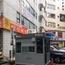 벽산빌딩~우리은행 이미지