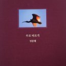 동아문화인쇄사