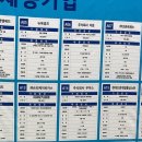 주식회사 두잉