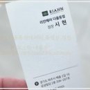 청춘헤어 | 리안헤어 다율동점에서 나만의 청춘을 다시 찾아봐요!