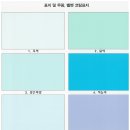 (주)해동특수지