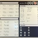 투박이생막창