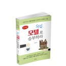 영풍모텔