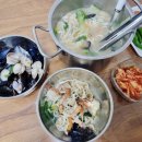 칼국수밀키트/ 대구수목원 맛집 상상해물칼국수 후기