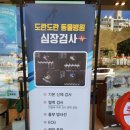 도란도란동물병원 이미지