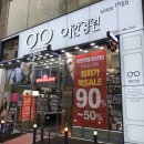 여기서구매
