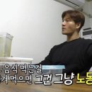 더스타짐