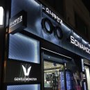 소나무안경원 이미지