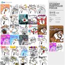 디지털 드로잉으로 이모티콘 만들기 이미지