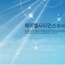 제이엘사이언스 이미지