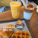 인천 베이커리 맛집, 인천대공원 대형카페 앨리스가든 후기