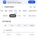 이마트24R부평한라비발디점 네이버블로그