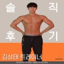 운동해야짐 - 관악구 양녕로 50 | 구로 헬스장 PT 후기 "무릎이 안 좋을 때 어떻게 운동해야 할까"