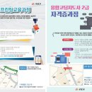 고척1동 자치회관 이미지