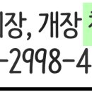 천지인장묘 이미지