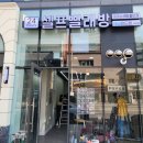 우리가스;우리ENG 이미지