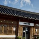 금마면 주민센터 이미지