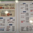 김영희동태찜&코다리냉면 | 삼전동맛집인 김영희 동태찜&amp;코다리냉면 잠실본점 포장후기