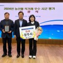 상주유통