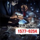 잊혀진 진실을 쫓는 사람들: 포렌식 업체가 되살린 단 하나의 증거