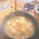 구들장생고기 이미지