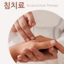 사암늘쾌차한의원 이미지