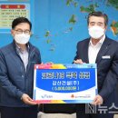 (주)강산 이미지