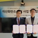 KC코트렐(주) 이미지