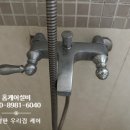 예당설비 | 동탄 석우동 예당마을 우미린 풍경채 안방 욕실...샤워 수전 원피스 변기 교체 주방 폭포수 교체 설치 후기