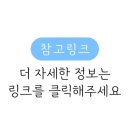 견식파티 이미지