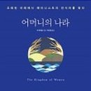 홍나라 이미지