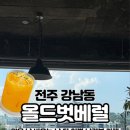 강남로L 이미지