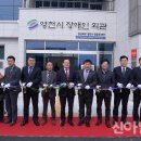 영천시장애인회관 이미지