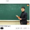 좋은말...성경말씀...강의도 유튜브 활용하더라...유튜브 이미지