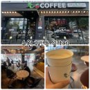 뜰커피43