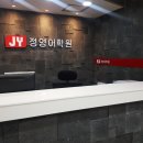 강남탑어학원