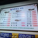 태극한우