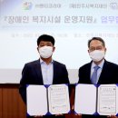 복지코리아 국제신문