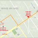 [오늘] 인천공항 기내식센터 야간 근무자 모집(22:00~06:00)-65,000원/식사제공 이미지