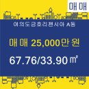모범부동산공인중개사사무소 이미지