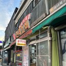 태백 실비 맛집/허영만 쯔양 맛집 태백산 등산 필수 코스 현대실비 저희도 가봤습니다 !!