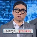 씨제이(C.J)홈마트 | 241206 밤공 총첫) 후기 조형균 나하나 임준혁 이율...예술의전당 CJ토월극장 예매 촬영 좌석 시야