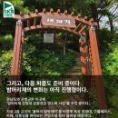 경남클라이머산악회2026년10월12일(둘째월요일)산행계획 이미지