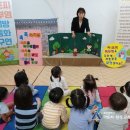 봄뜰어린이집 이미지