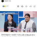 고3에 임신, 상대는 10세 연상…시댁 찾아가 해명한 '꽃뱀 소문' ('고딩엄빠2') [MD리뷰] 이미지