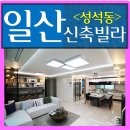 가온하우징 이미지