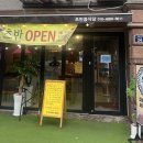 츠반 이미지