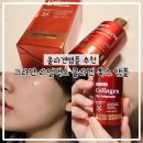 그라만 | 콜라겐앰플추천 그라만 리얼맥스 콜라겐 톡스 앰플