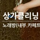 올래단란주점 네이버블로그