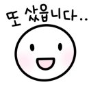 포유스테이